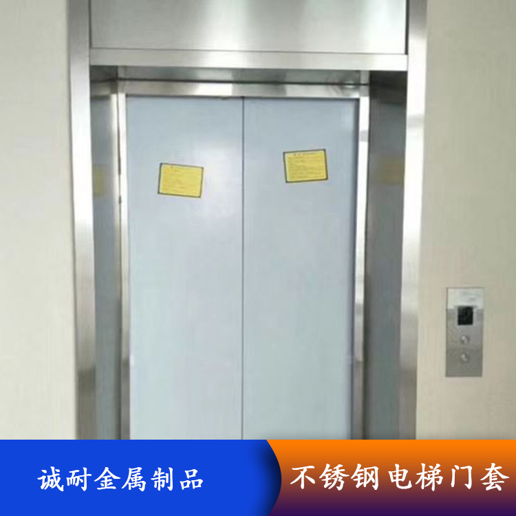 淄博电梯门套厂家